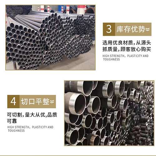 双峰声测管用于灌浆和工程施工的注意事项