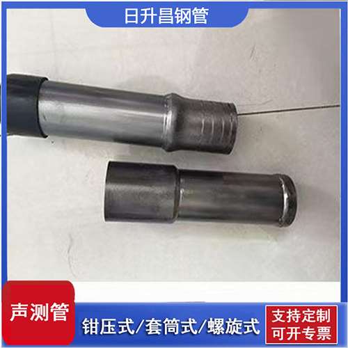 双峰声测管检测前准备工作有哪些